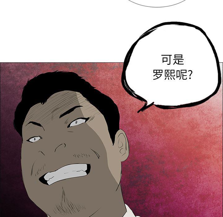 cc漫画网韩漫全集-7无删减无遮挡章节图片 