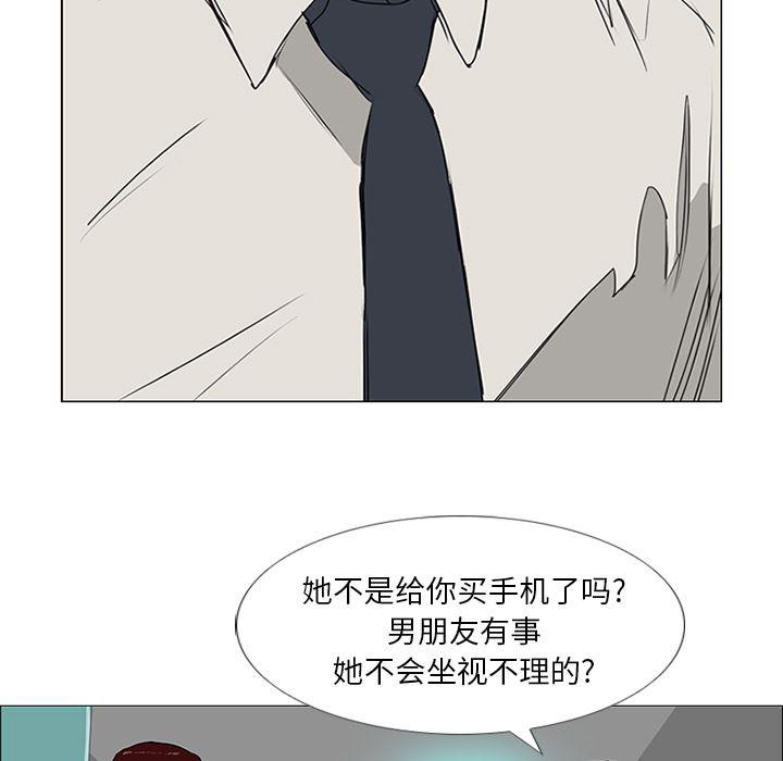 cc漫画网韩漫全集-7无删减无遮挡章节图片 