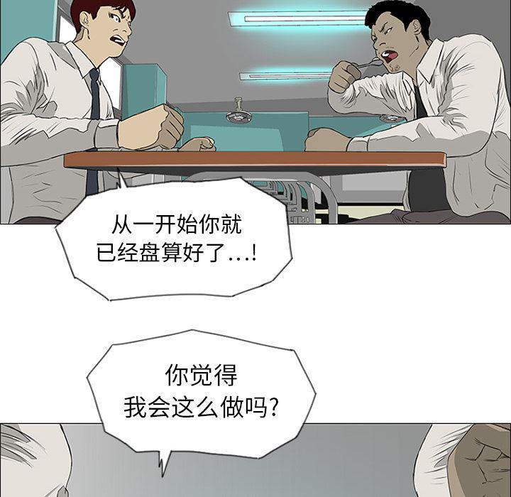 cc漫画网韩漫全集-7无删减无遮挡章节图片 