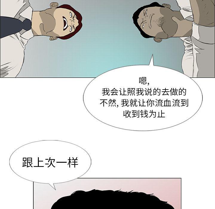 cc漫画网韩漫全集-7无删减无遮挡章节图片 