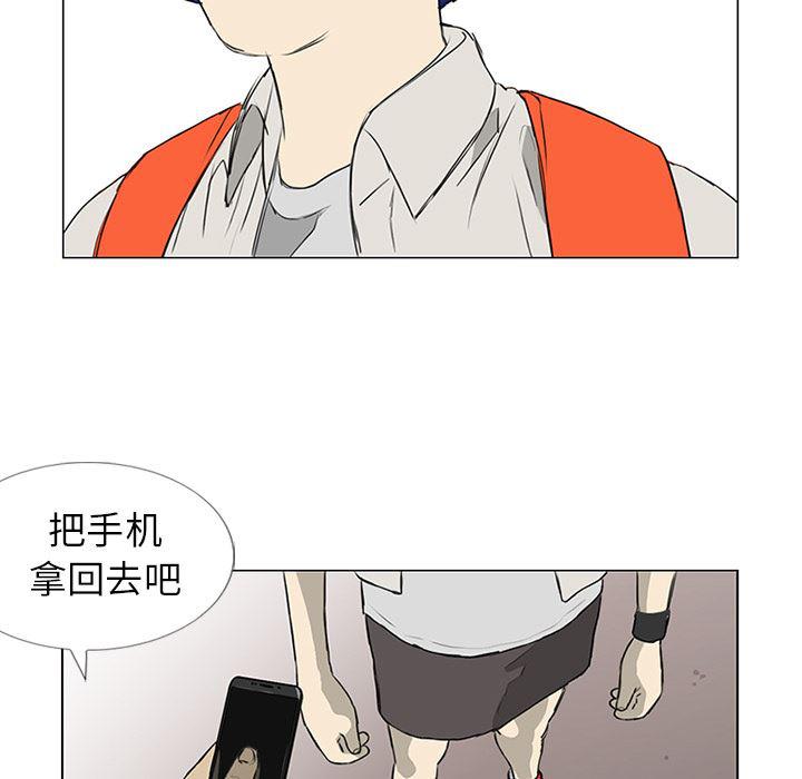 cc漫画网韩漫全集-8无删减无遮挡章节图片 