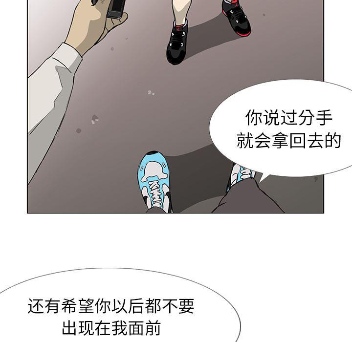 cc漫画网韩漫全集-8无删减无遮挡章节图片 