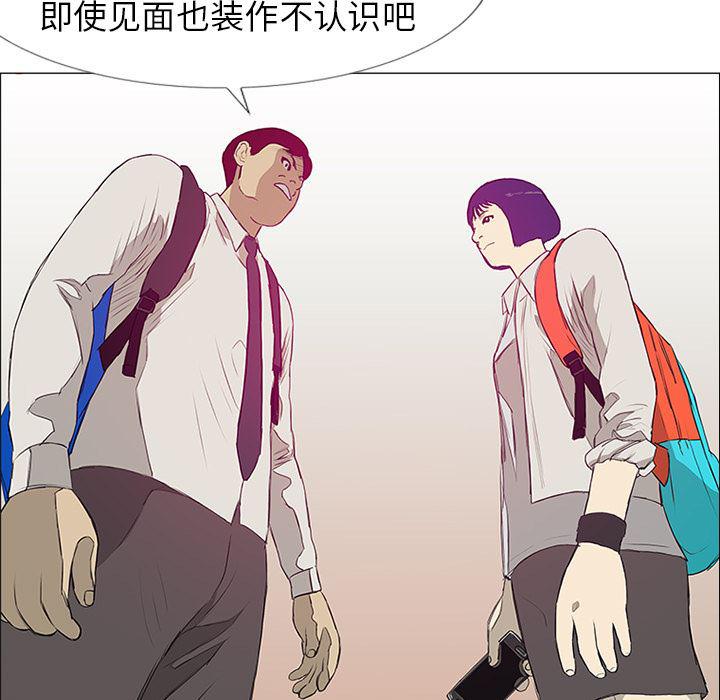 cc漫画网韩漫全集-8无删减无遮挡章节图片 