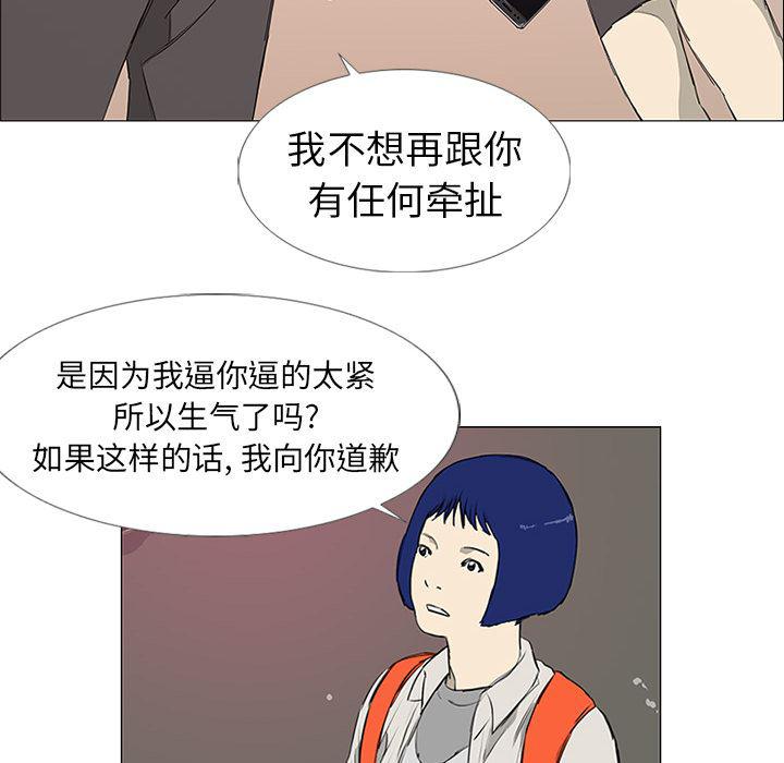 cc漫画网韩漫全集-8无删减无遮挡章节图片 