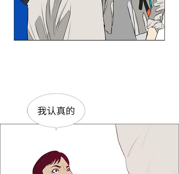 cc漫画网韩漫全集-8无删减无遮挡章节图片 