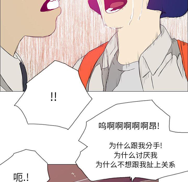 cc漫画网韩漫全集-8无删减无遮挡章节图片 