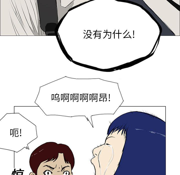 cc漫画网韩漫全集-8无删减无遮挡章节图片 