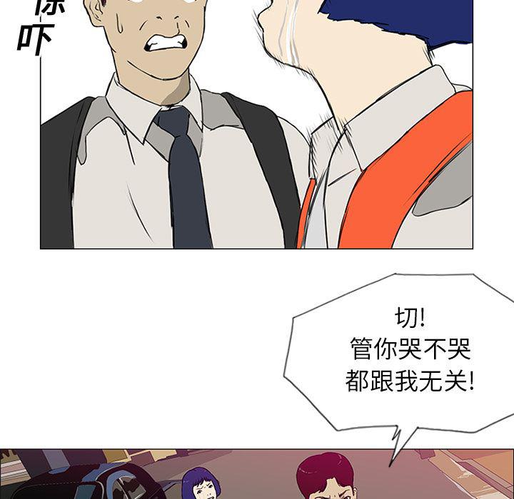 cc漫画网韩漫全集-8无删减无遮挡章节图片 