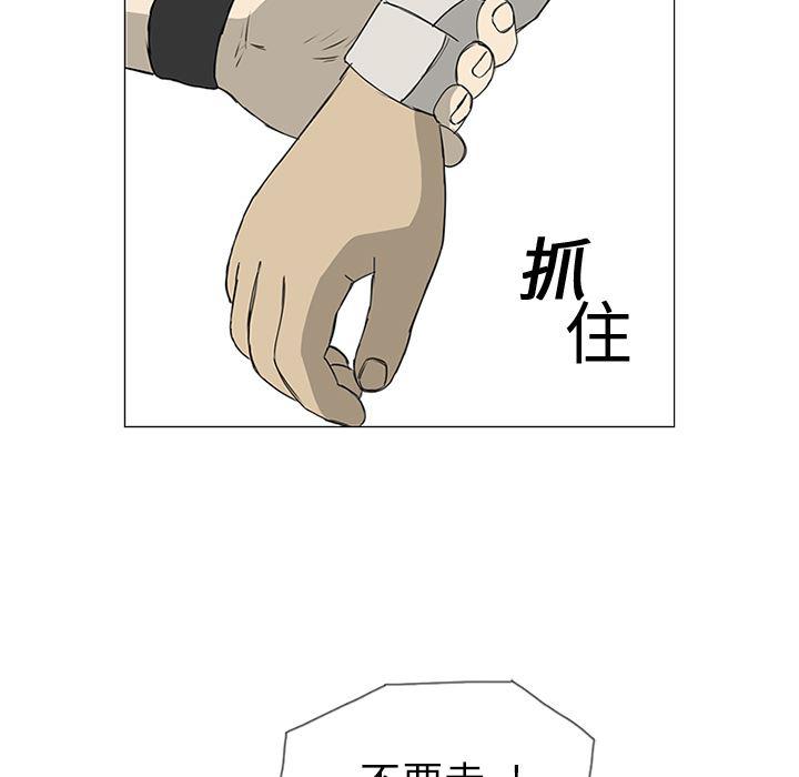 cc漫画网韩漫全集-8无删减无遮挡章节图片 