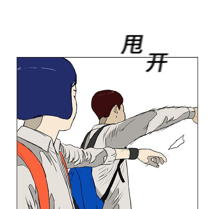 cc漫画网韩漫全集-8无删减无遮挡章节图片 