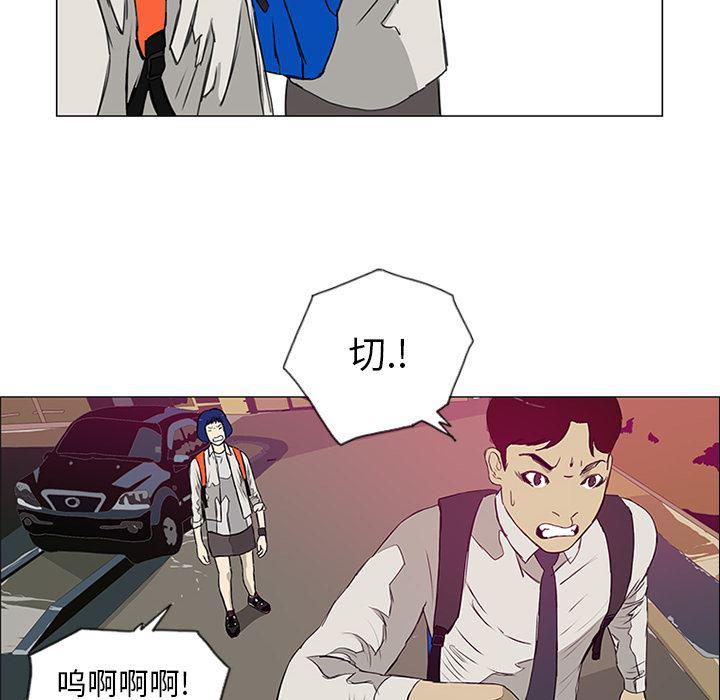 cc漫画网韩漫全集-8无删减无遮挡章节图片 