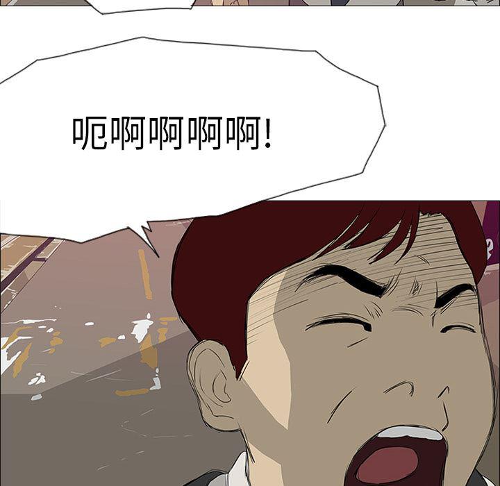 cc漫画网韩漫全集-8无删减无遮挡章节图片 