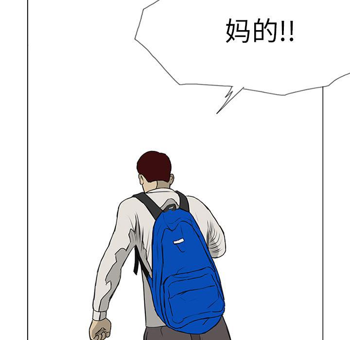 cc漫画网韩漫全集-8无删减无遮挡章节图片 