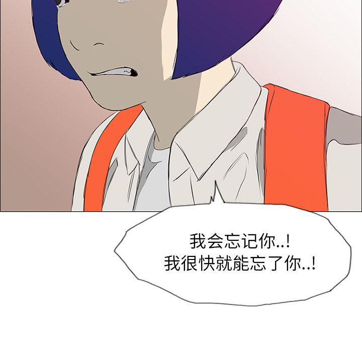 cc漫画网韩漫全集-8无删减无遮挡章节图片 