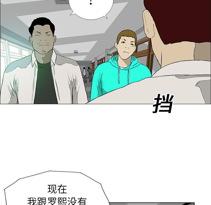 cc漫画网韩漫全集-8无删减无遮挡章节图片 