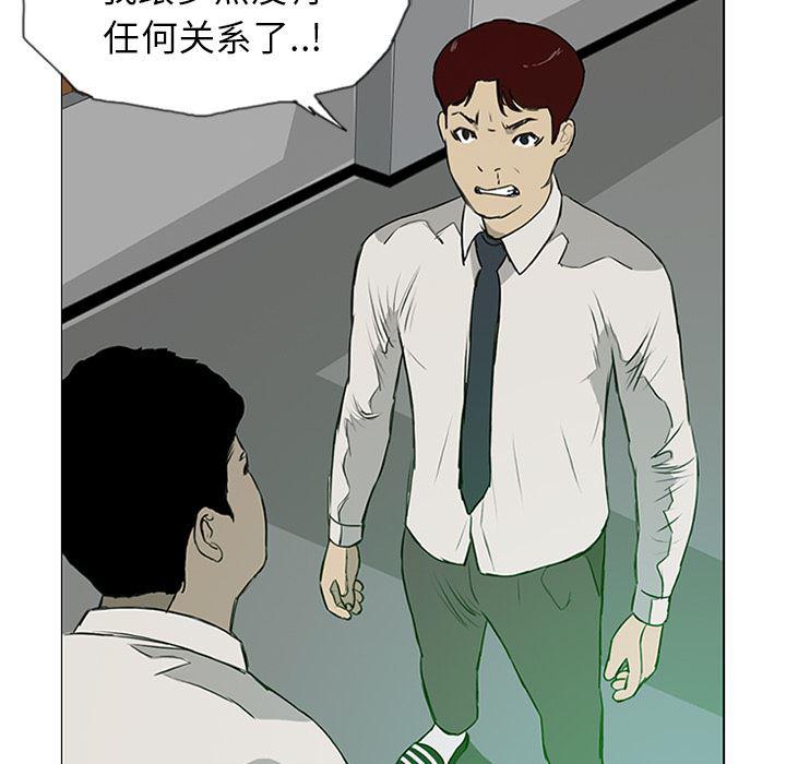 cc漫画网韩漫全集-8无删减无遮挡章节图片 