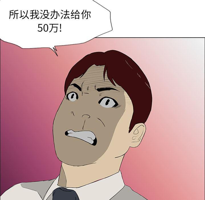 cc漫画网韩漫全集-8无删减无遮挡章节图片 