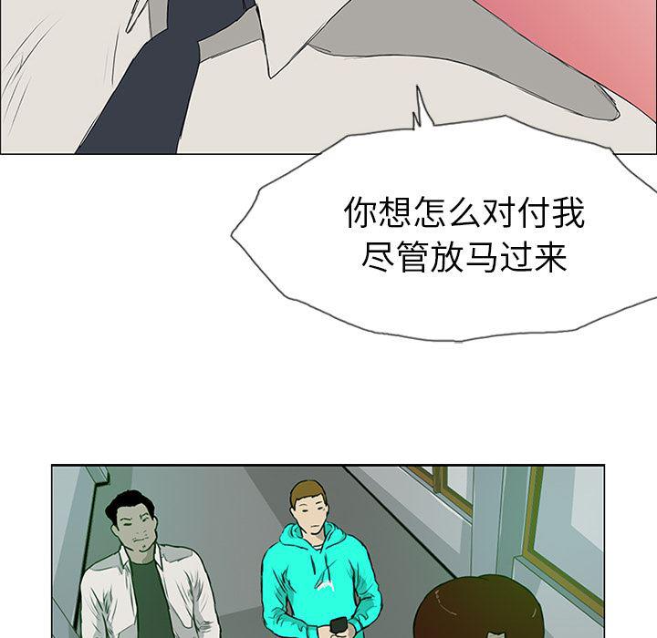 cc漫画网韩漫全集-8无删减无遮挡章节图片 