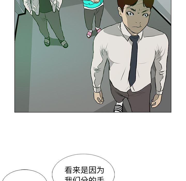 cc漫画网韩漫全集-8无删减无遮挡章节图片 