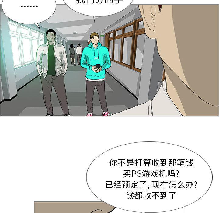 cc漫画网韩漫全集-8无删减无遮挡章节图片 