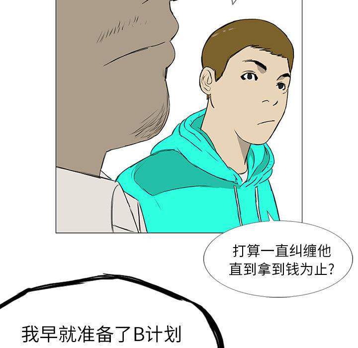 cc漫画网韩漫全集-8无删减无遮挡章节图片 