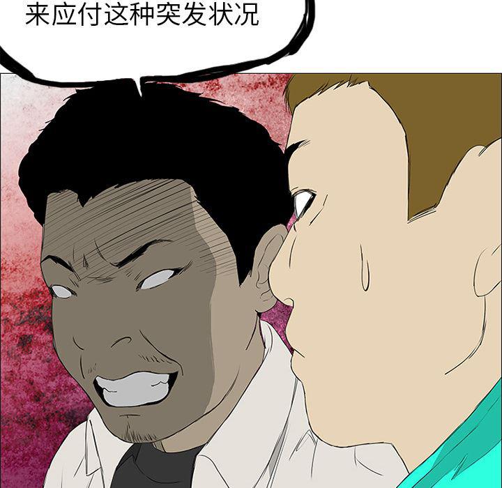 cc漫画网韩漫全集-8无删减无遮挡章节图片 