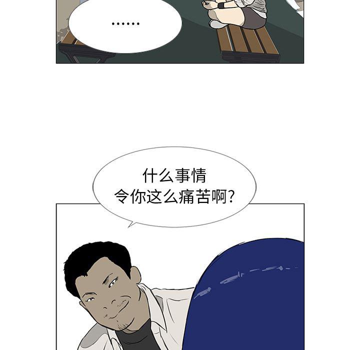 cc漫画网韩漫全集-8无删减无遮挡章节图片 