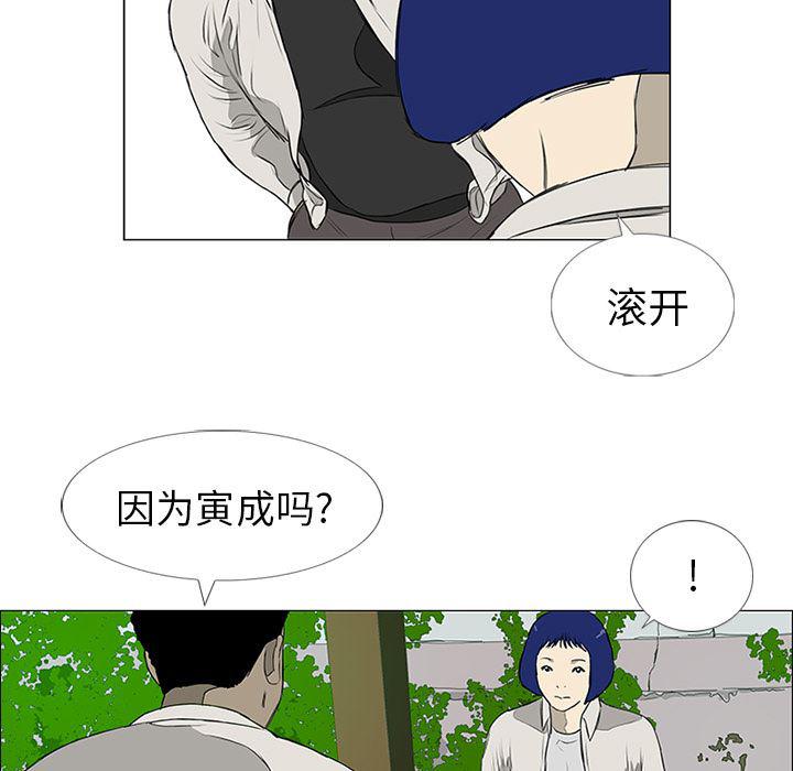 cc漫画网韩漫全集-8无删减无遮挡章节图片 