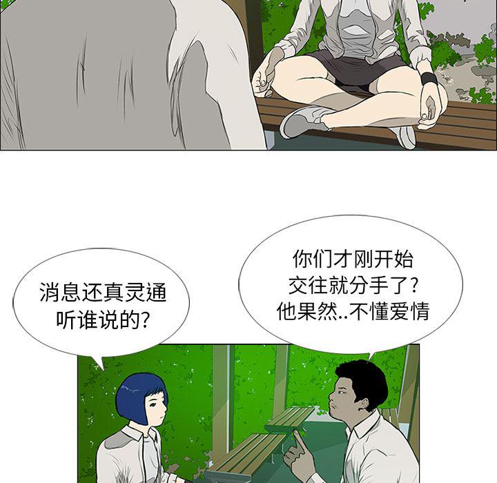 cc漫画网韩漫全集-8无删减无遮挡章节图片 