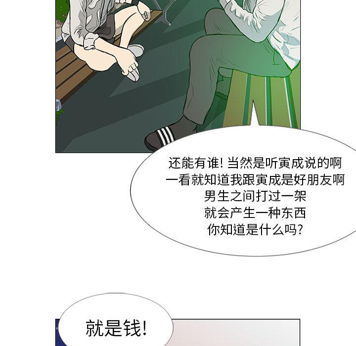 cc漫画网韩漫全集-8无删减无遮挡章节图片 