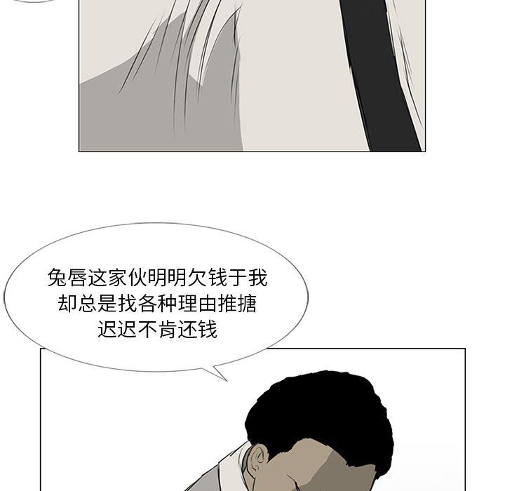 cc漫画网韩漫全集-8无删减无遮挡章节图片 