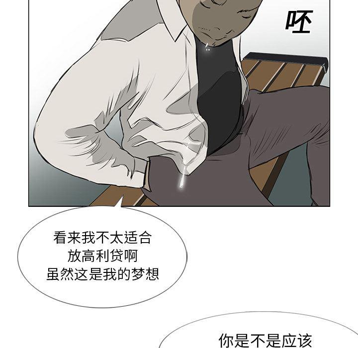 cc漫画网韩漫全集-8无删减无遮挡章节图片 