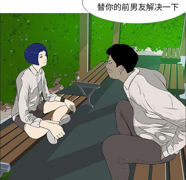 cc漫画网韩漫全集-8无删减无遮挡章节图片 