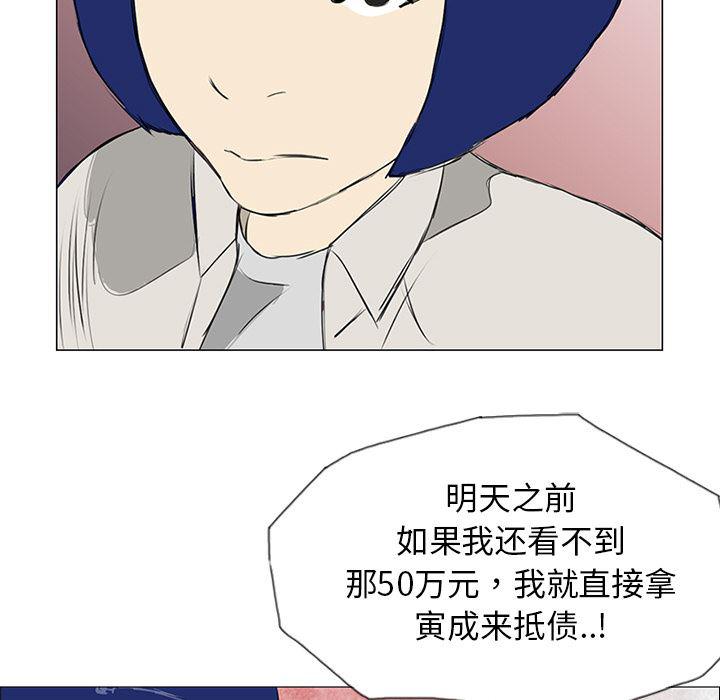 cc漫画网韩漫全集-8无删减无遮挡章节图片 