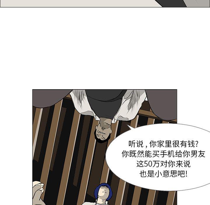 cc漫画网韩漫全集-8无删减无遮挡章节图片 