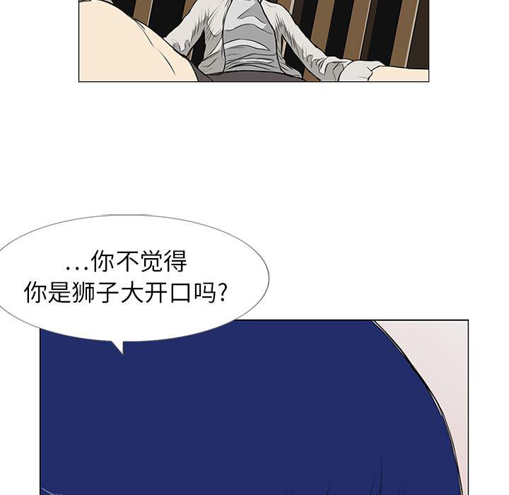 cc漫画网韩漫全集-8无删减无遮挡章节图片 