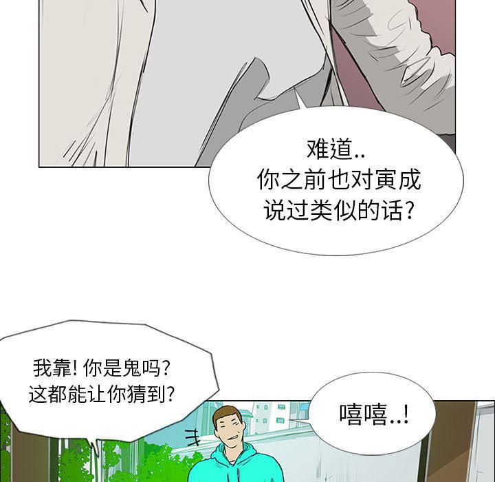 cc漫画网韩漫全集-8无删减无遮挡章节图片 