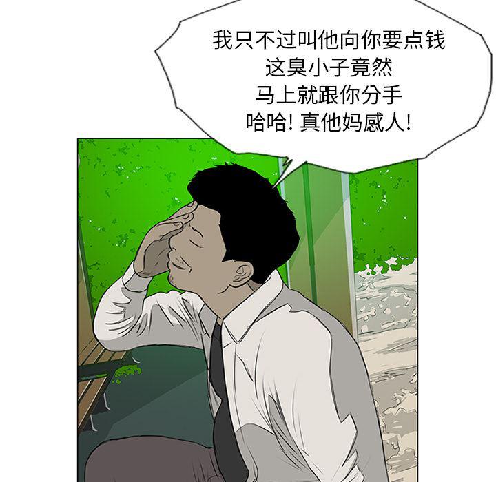 cc漫画网韩漫全集-8无删减无遮挡章节图片 