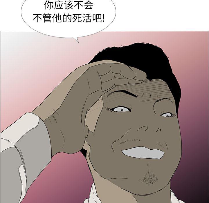 cc漫画网韩漫全集-8无删减无遮挡章节图片 