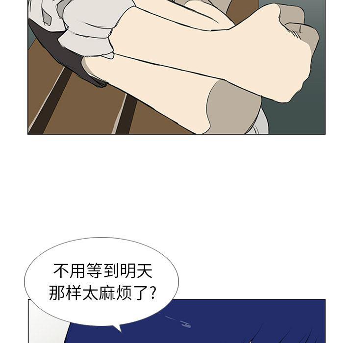 cc漫画网韩漫全集-8无删减无遮挡章节图片 