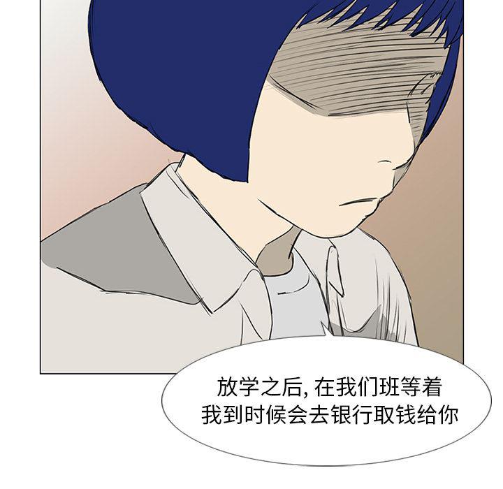 cc漫画网韩漫全集-8无删减无遮挡章节图片 