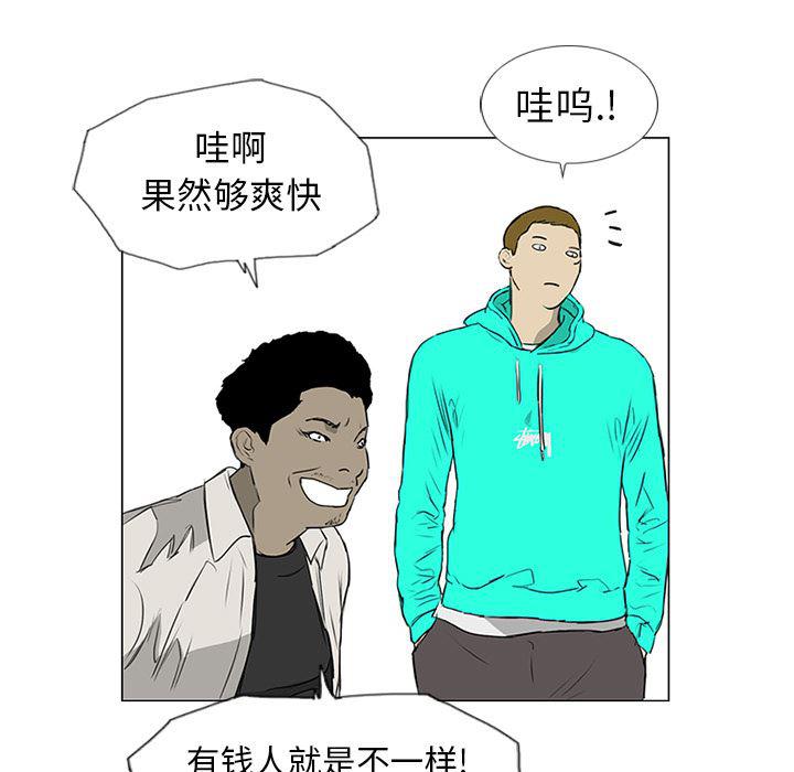 cc漫画网韩漫全集-8无删减无遮挡章节图片 