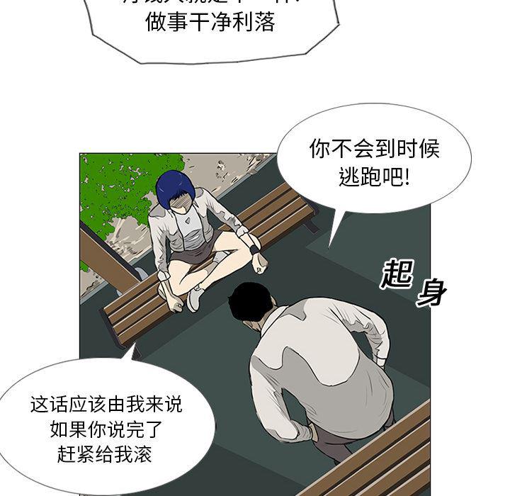 cc漫画网韩漫全集-8无删减无遮挡章节图片 