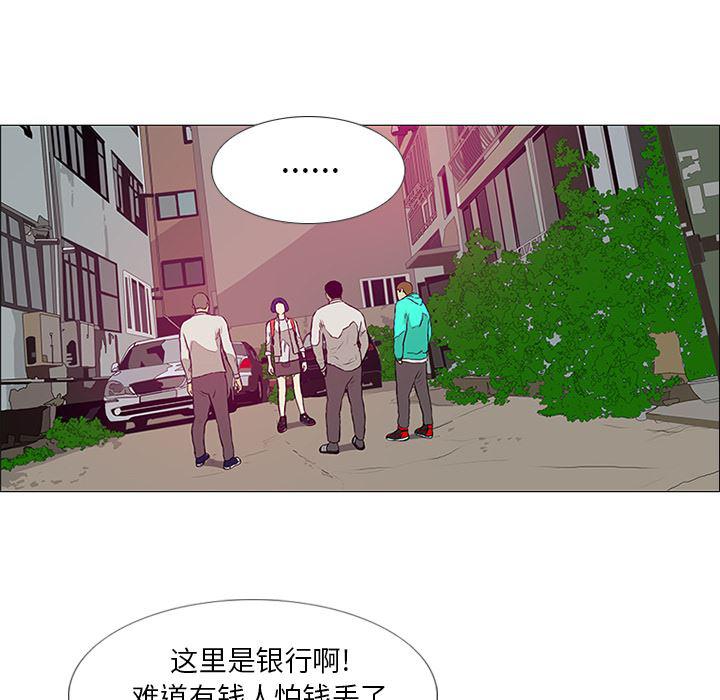 cc漫画网韩漫全集-8无删减无遮挡章节图片 