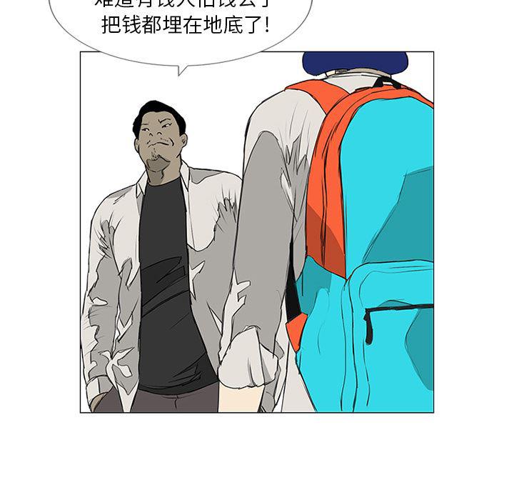 cc漫画网韩漫全集-8无删减无遮挡章节图片 