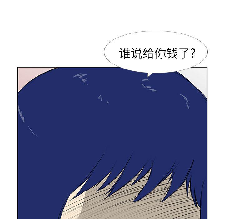 cc漫画网韩漫全集-8无删减无遮挡章节图片 