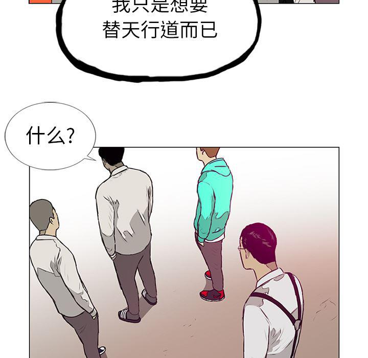 cc漫画网韩漫全集-8无删减无遮挡章节图片 