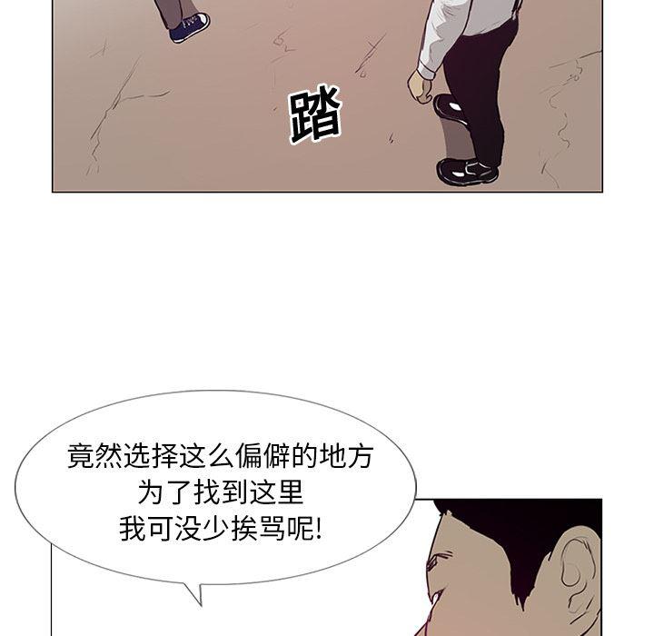 cc漫画网韩漫全集-8无删减无遮挡章节图片 