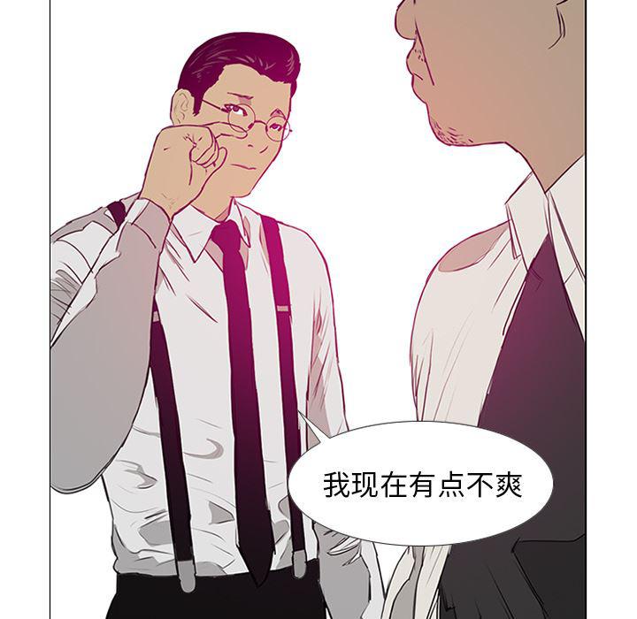 cc漫画网韩漫全集-8无删减无遮挡章节图片 