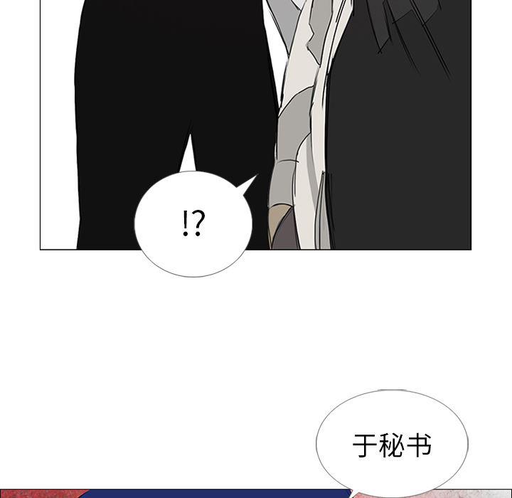 cc漫画网韩漫全集-8无删减无遮挡章节图片 